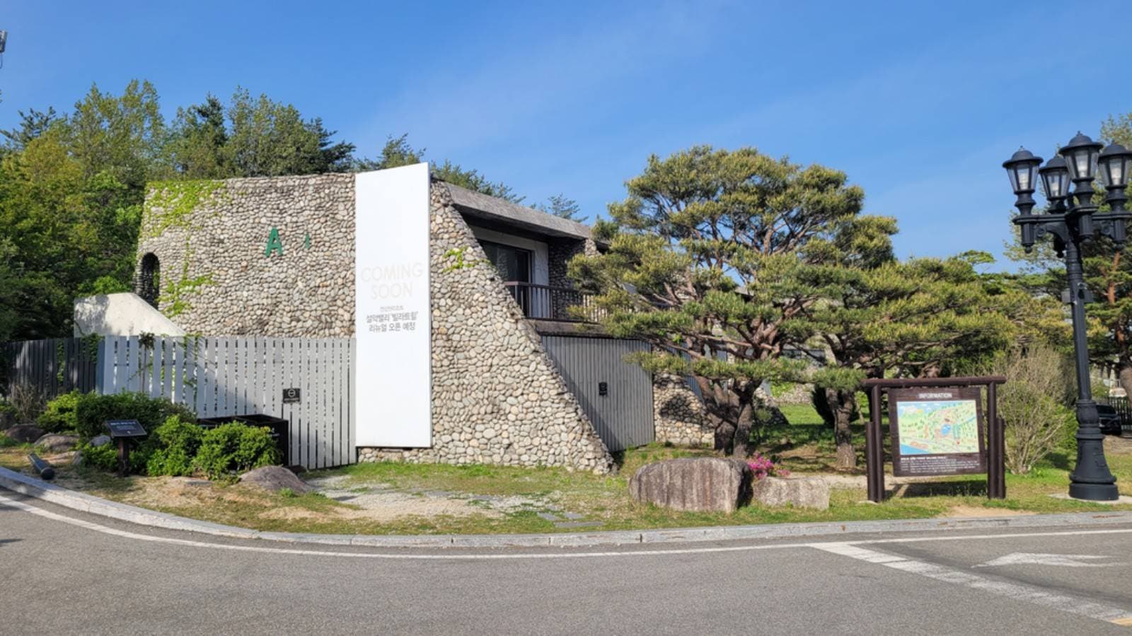 강원특별자치도 고성군 토성면 신평리 471-9 제에이형1동 제2층 제124호