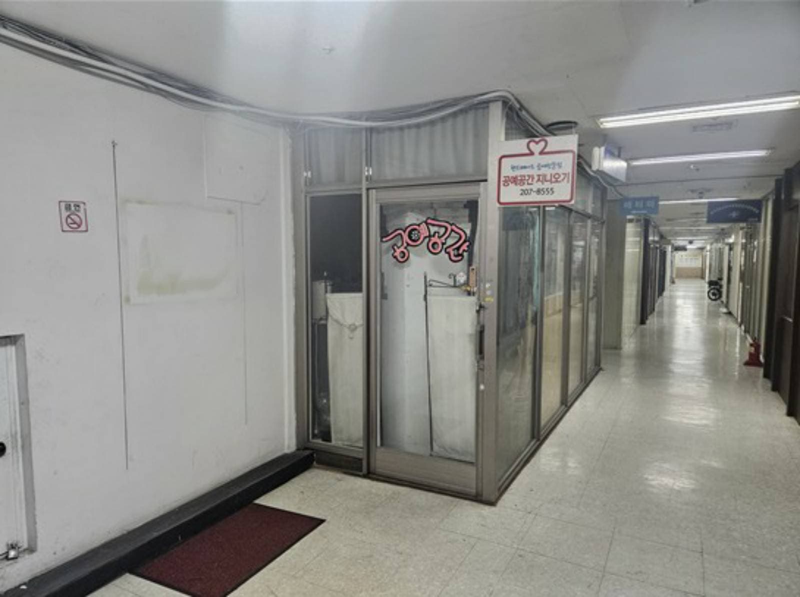경기도 수원시 장안구 영화동 308-1 동성영화타운 제2층 제185호