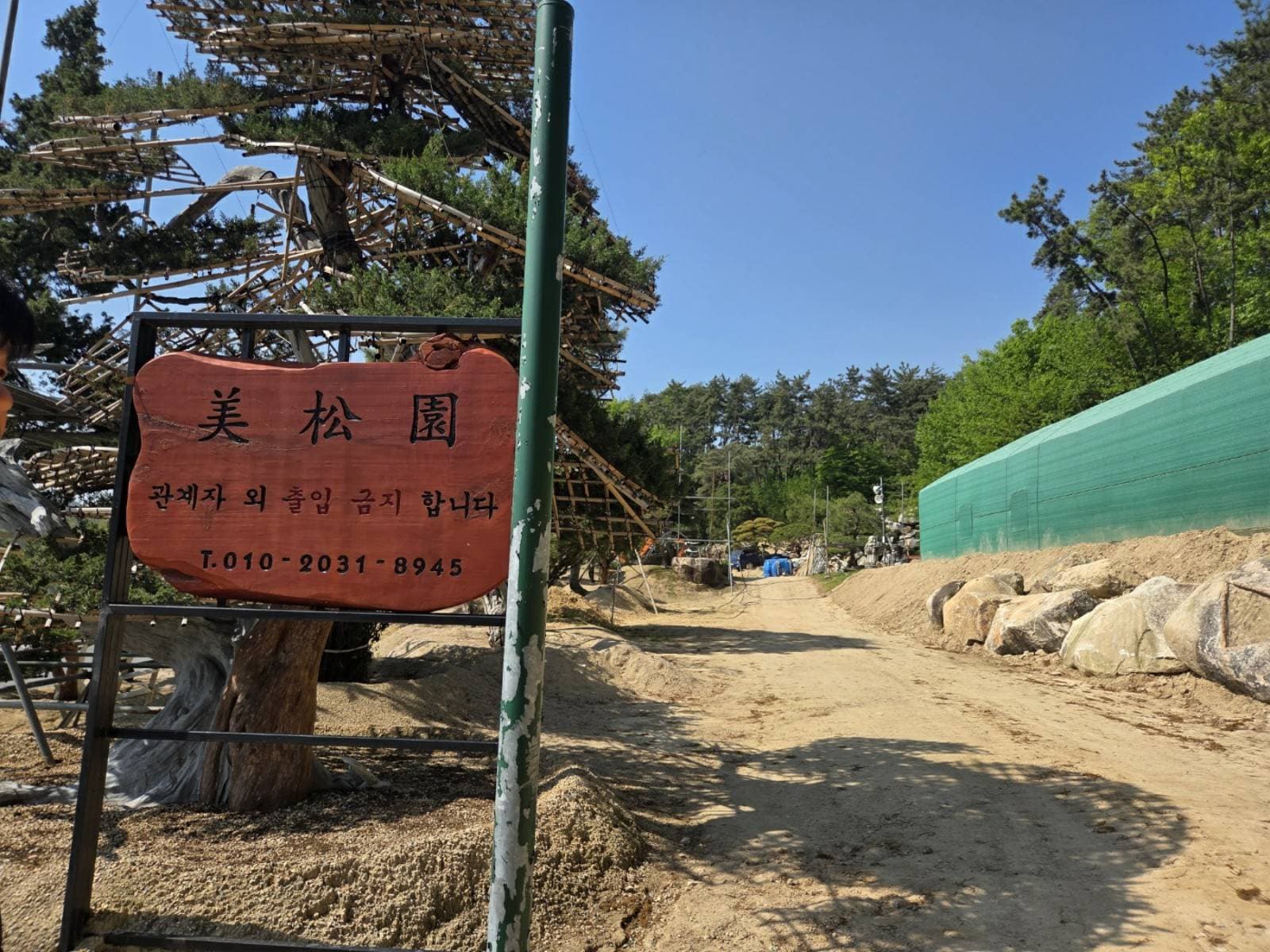 경상남도 양산시 동면 법기리 732-3
