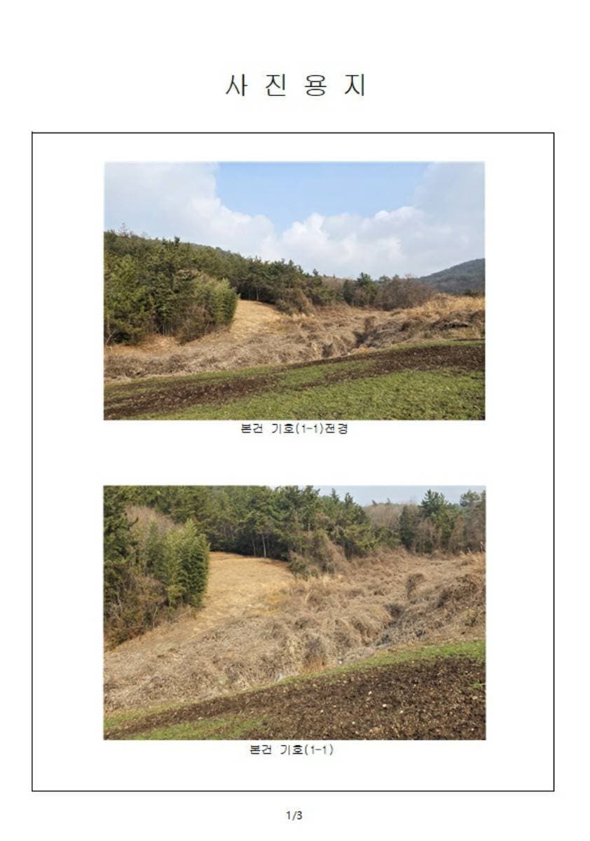 전라남도 무안군 청계면 송현리 167