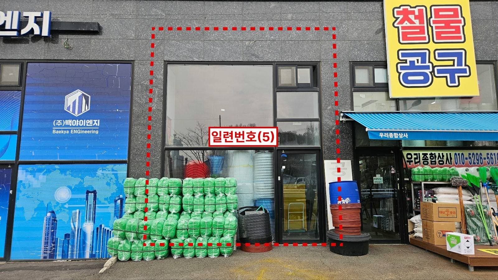 경기도 시흥시 매화동  매화산업단지지원시설용지씨1-1외 1필지 매산프라자 제1동 제1층 제105호