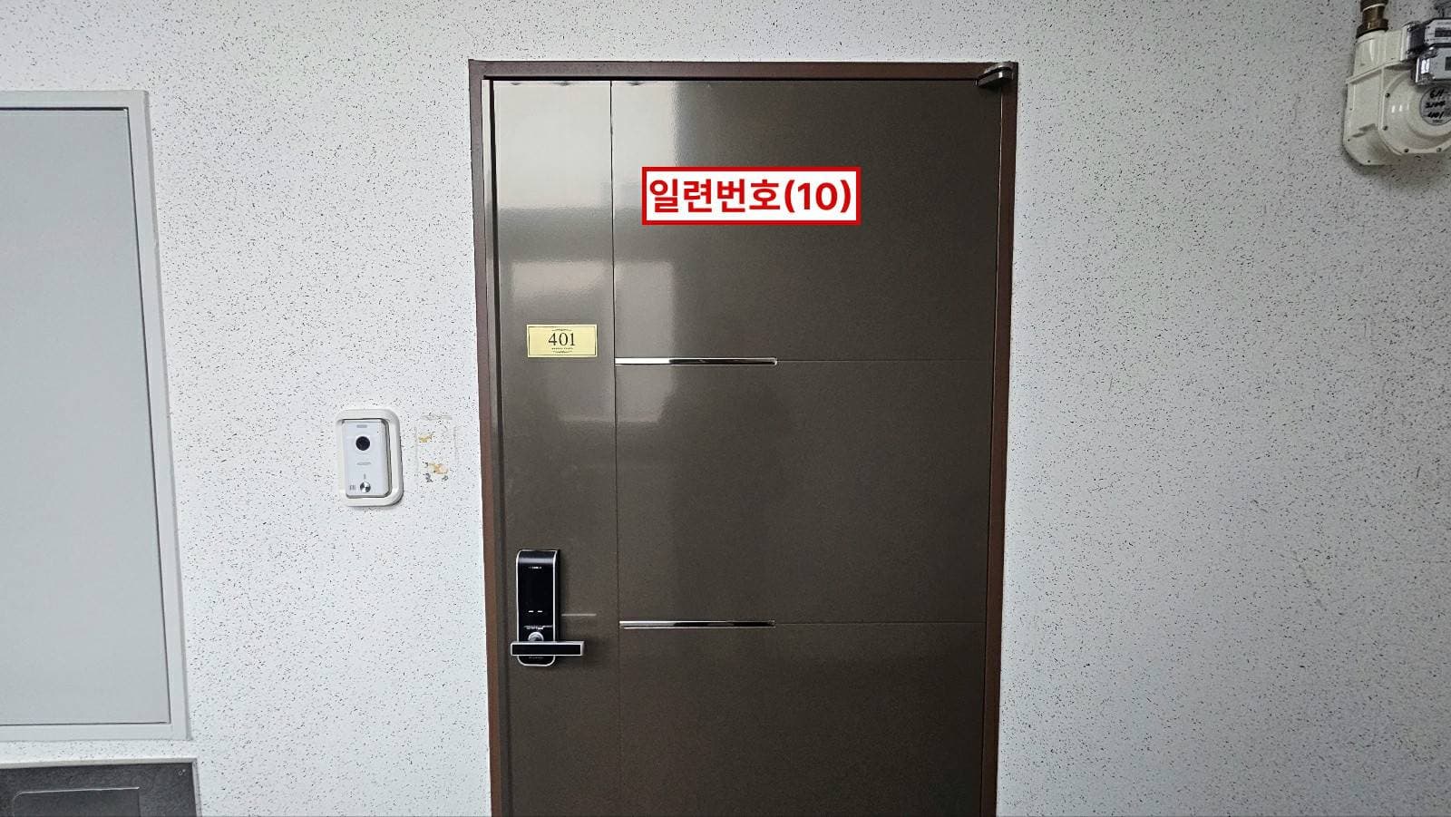 경기도 시흥시 매화동  매화산업단지지원시설용지씨1-1외 1필지 매산프라자 제1동 제4층 제401호