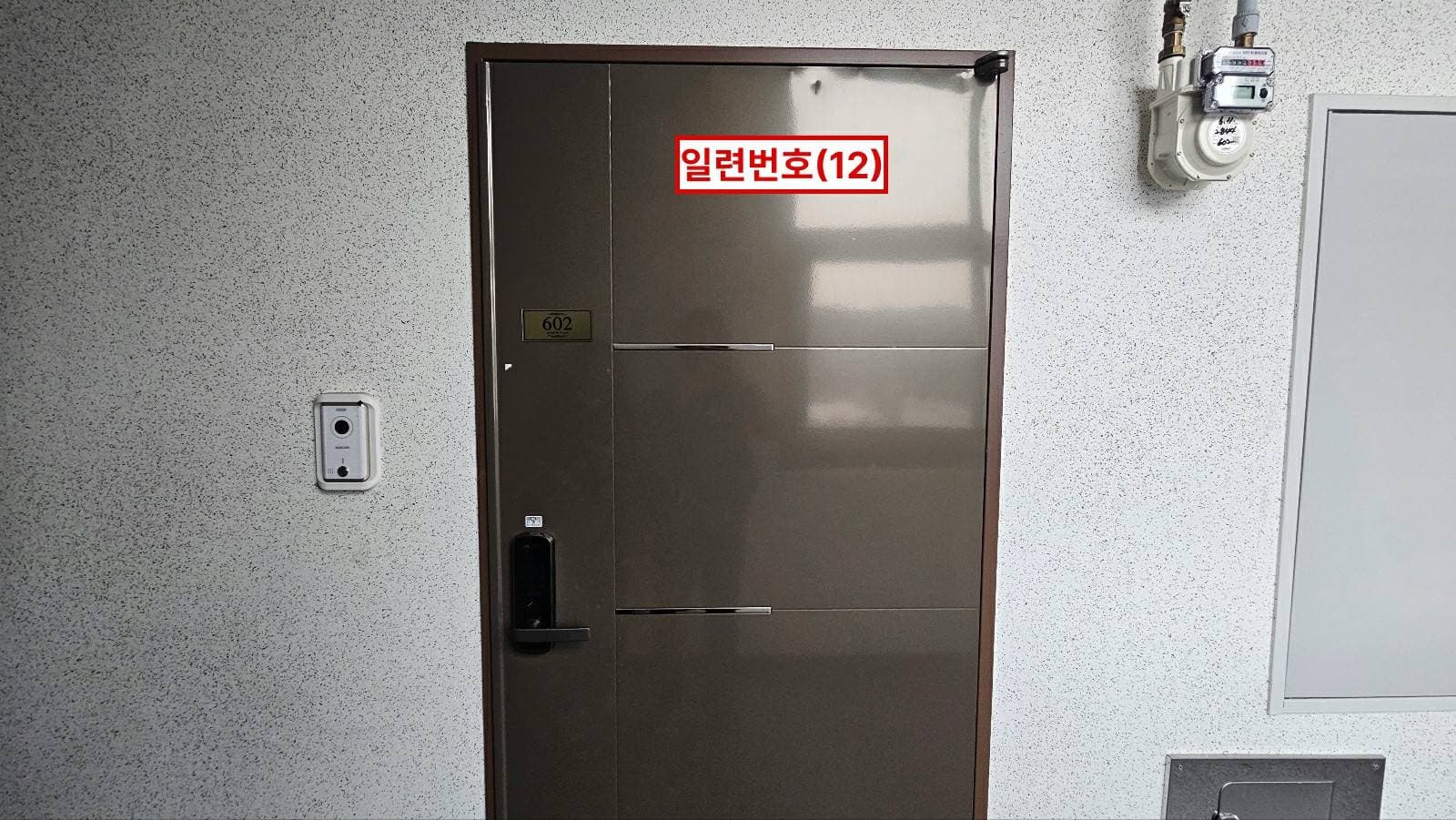 경기도 시흥시 매화동  매화산업단지지원시설용지씨1-1외 1필지 매산프라자 제1동 제6층 제602호