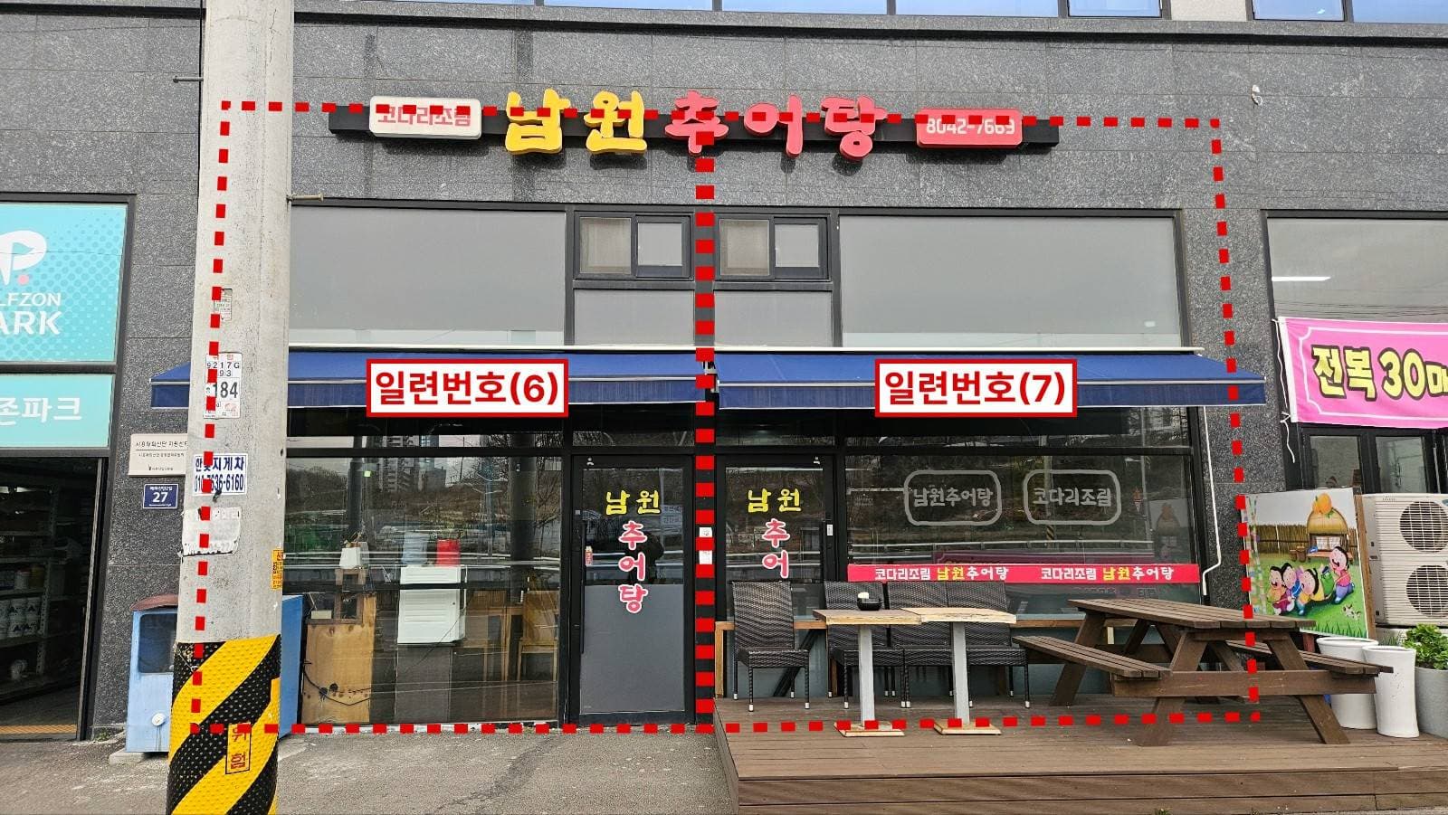 경기도 시흥시 매화동 매화산업단지지원시설용지씨1-1외 1필지 매산프라자 제1동 제1층 제107호, 매화산업단지지원시설용지씨1-1외 1필지 매산프라자 제1동 제1층 제108호