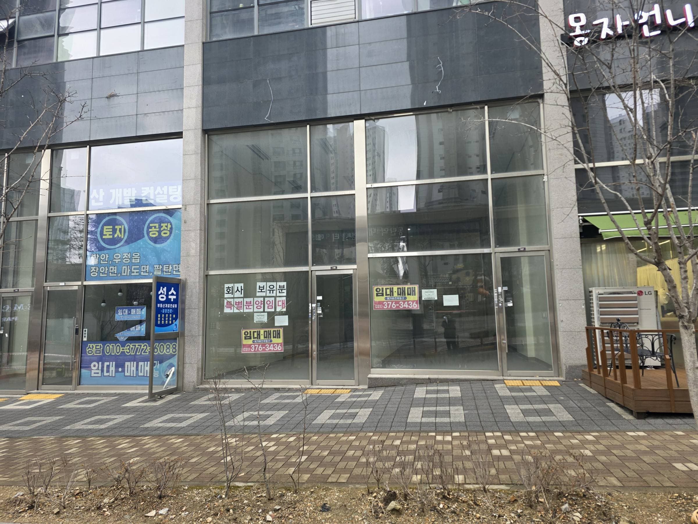 경기도 화성시 영천동 873-4 동탄역메가비즈타워씨동 제1층 제108호