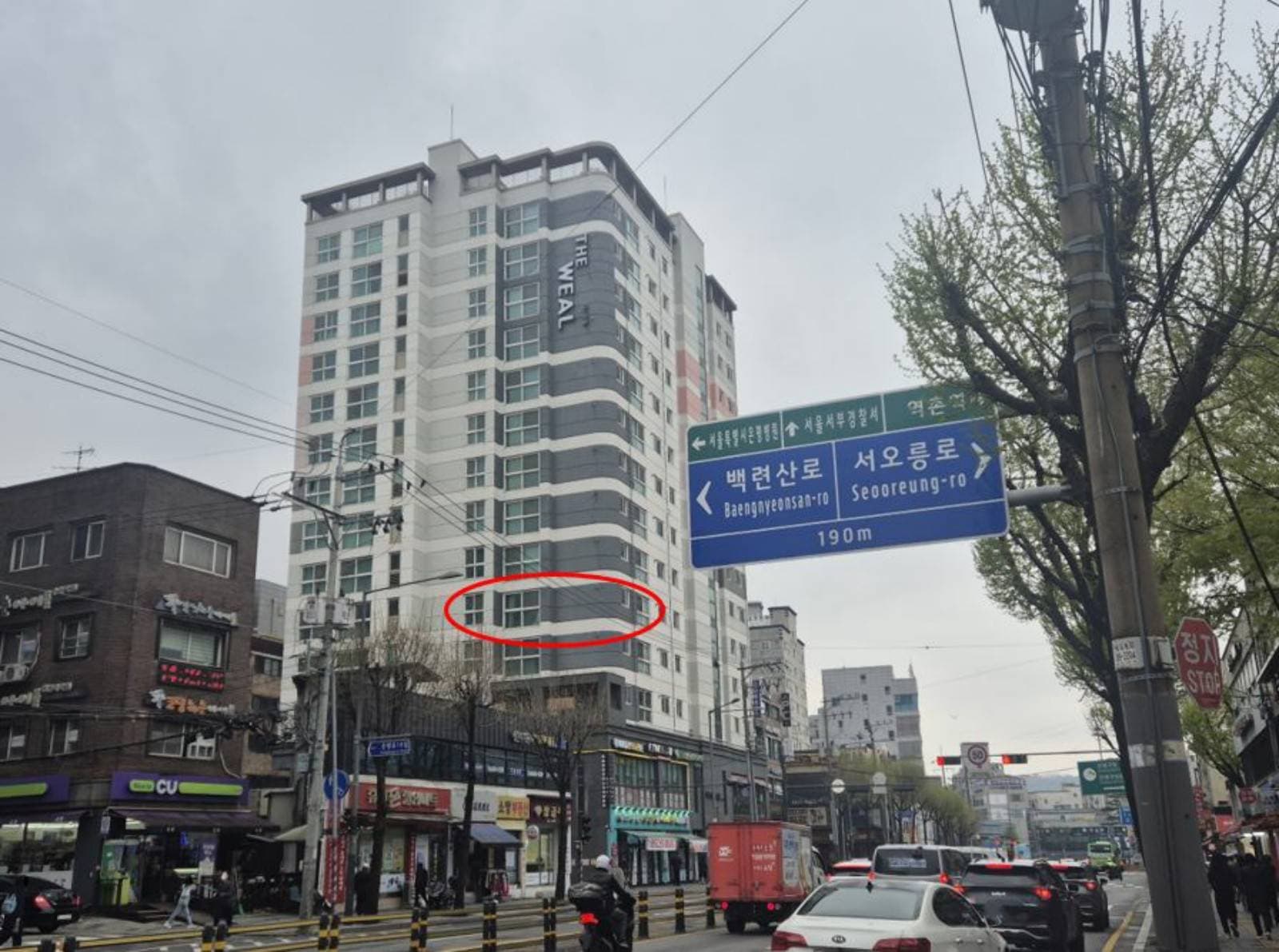 서울특별시 은평구 응암동 81-173 더 위일 제5층 제502호