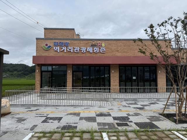 전북특별자치도 순창군 적성면 고원리 1130 섬진강 먹거리 관광체험존