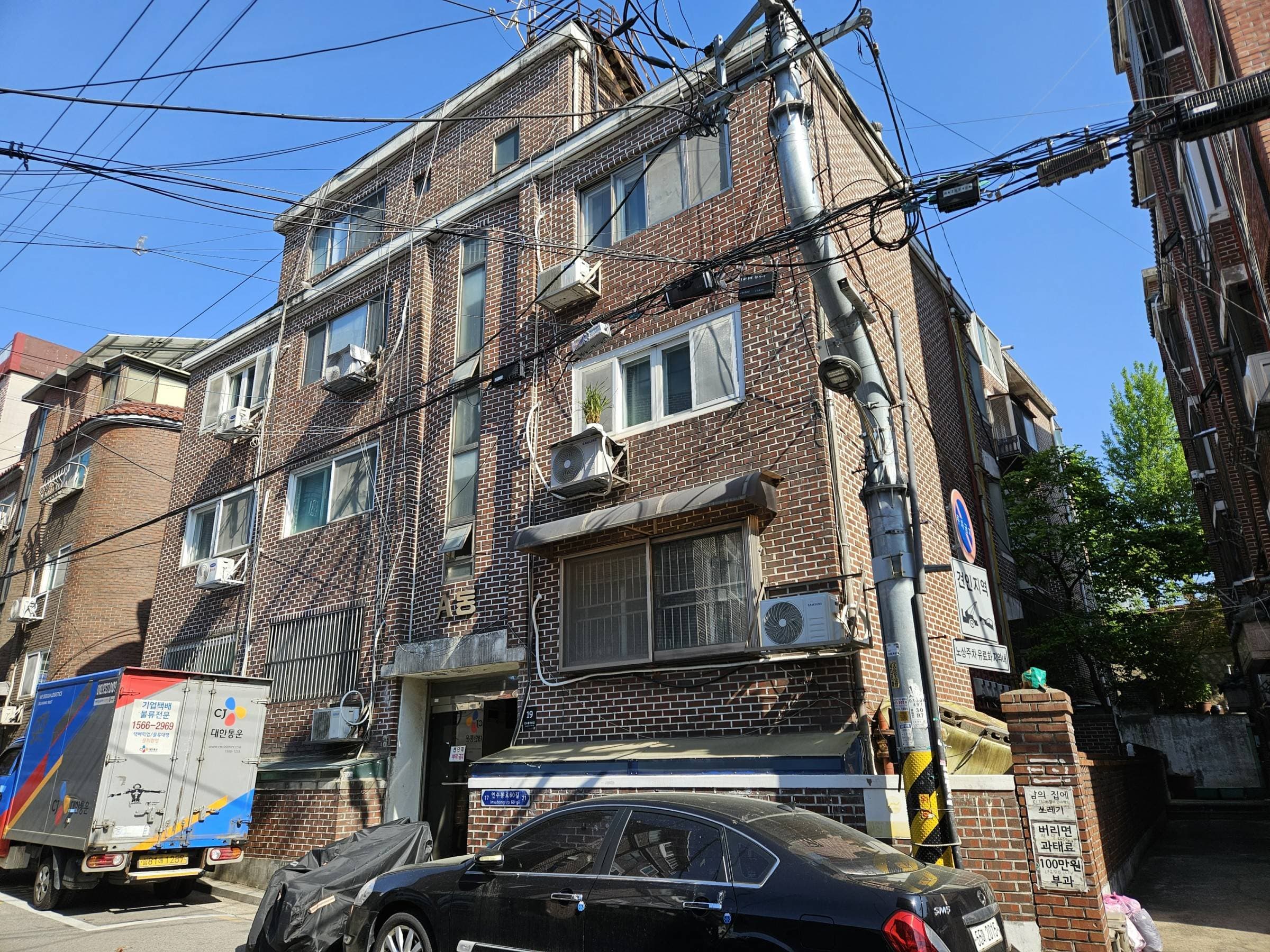 서울특별시 강북구 수유동 410-319 제3층 제303호