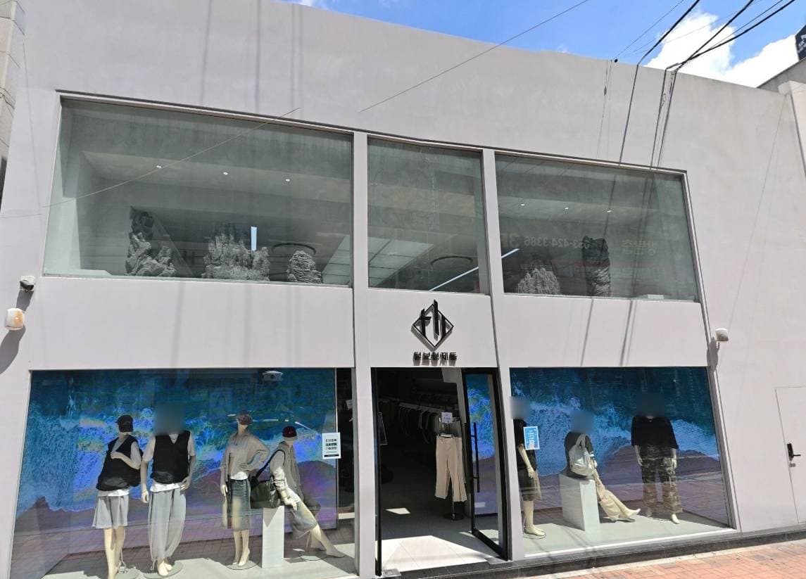 대구광역시 중구 삼덕동1가 18-4 외 1필지 토지 및 건물 일괄매각