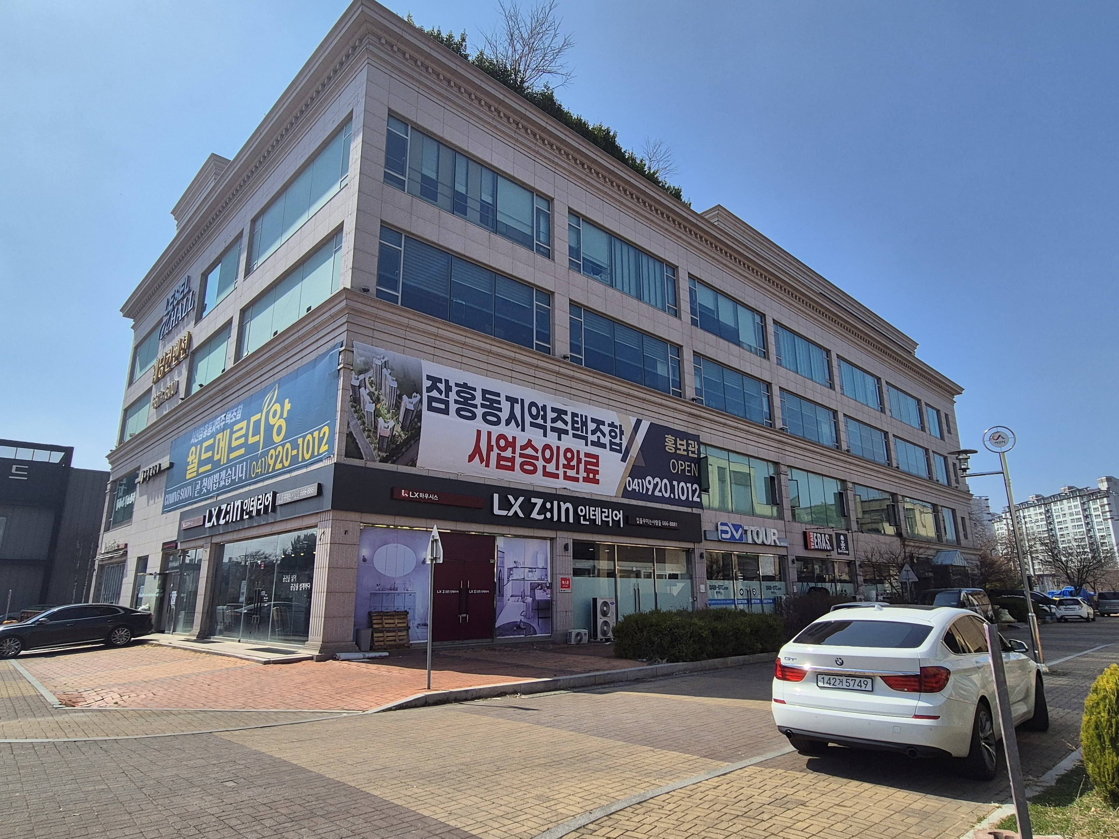 충청남도 서산시 잠홍동 762-59 외 3필지 제101호 외 23개 호실 및 4필지