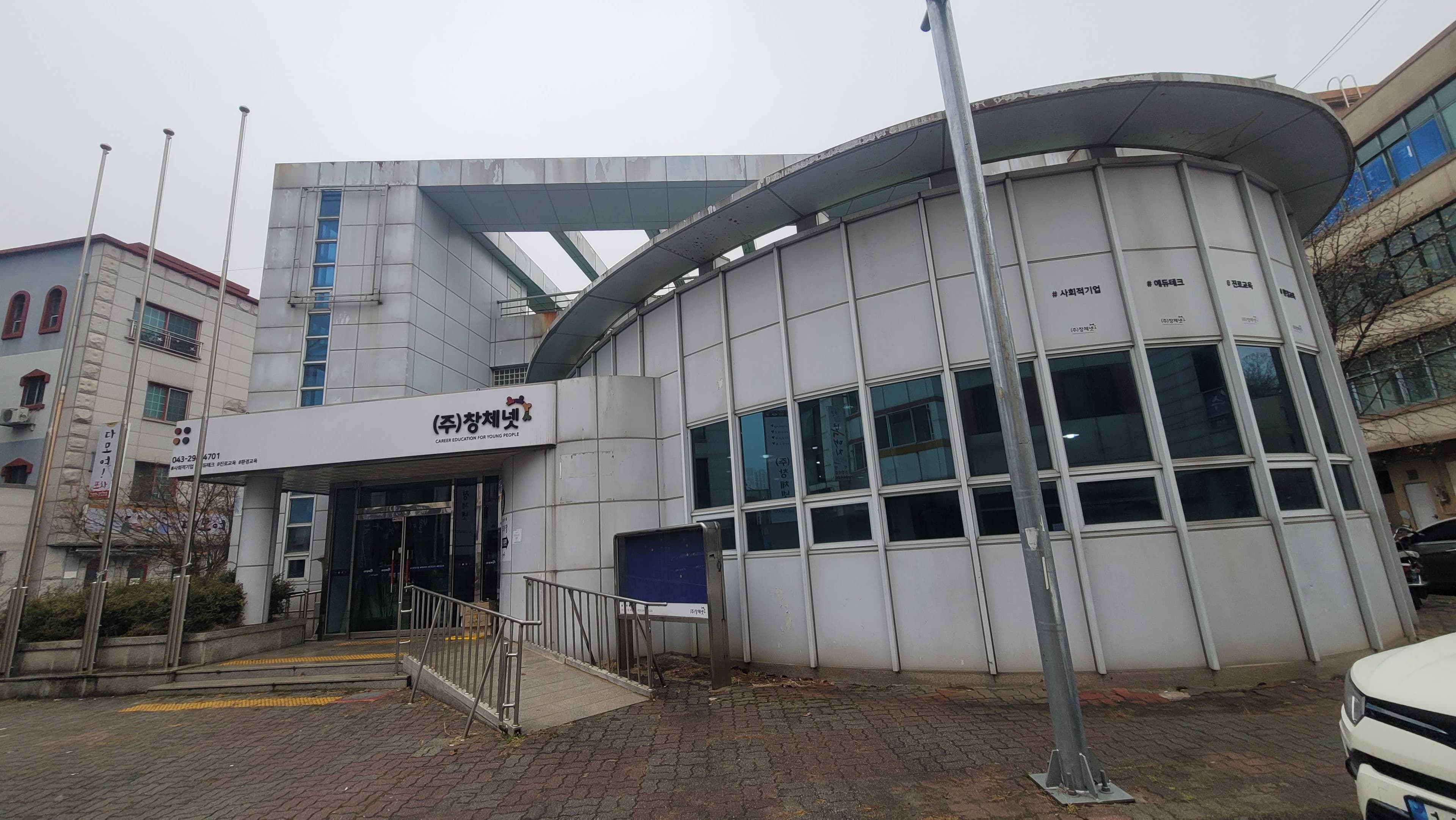 충청북도 청주시 흥덕구 복대동 2466 (구)청주복대1동우체국 근린생활시설
