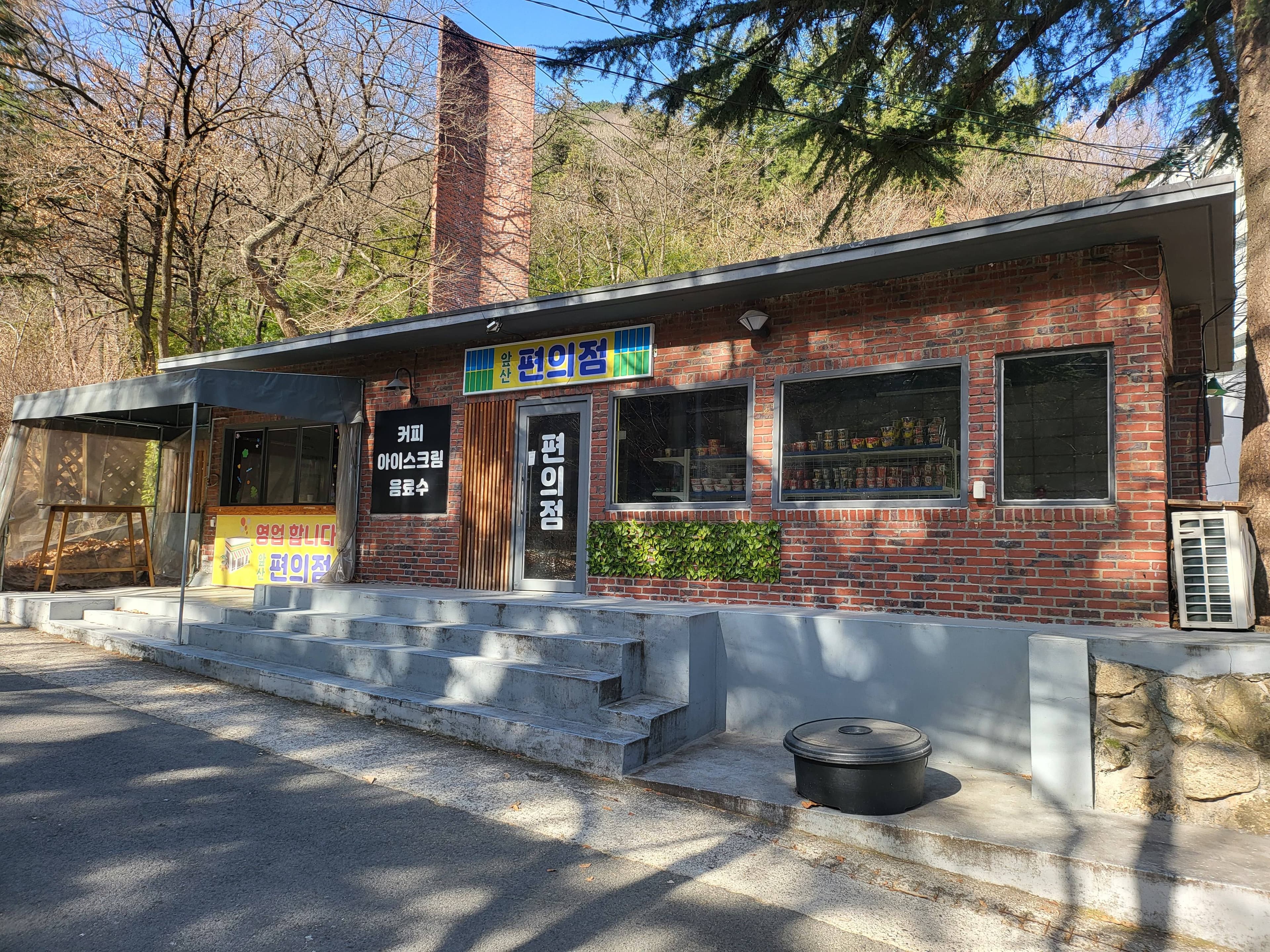 낙동강승전기념관 공유재산(휴게음식점) 사용자 선정을 위한 입찰