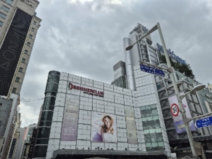 서울특별시 중구 을지로45길 72, 지하1층119호 (신당동,디자이너크럽)