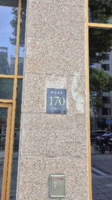 서울특별시 강남구 봉은사로 170, 4층418호 (역삼동,태건강남헤븐리치더써밋761)