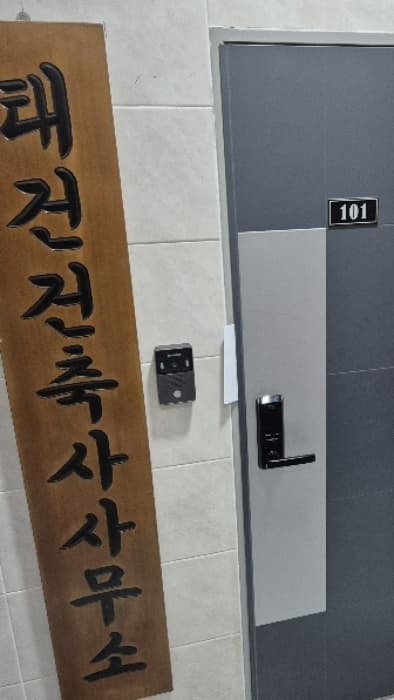 서울특별시 동작구 상도로13나길 5-1 (상도동,뜰안애)