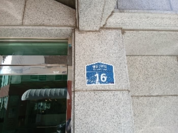 서울특별시 관악구 행운1마길 16, 5층507호