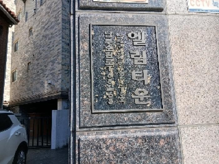 서울특별시 관악구 신림동 1621-15
