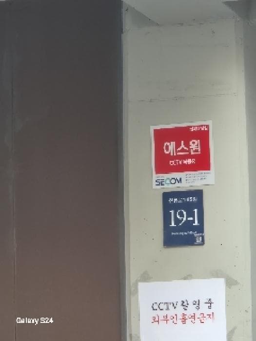 서울특별시 강남구 논현동 99-10