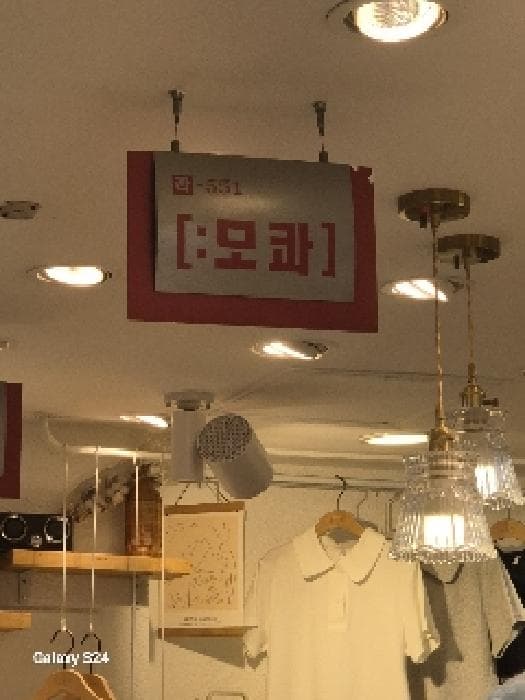 서울특별시 중구 신당동 217-91  5층라551호