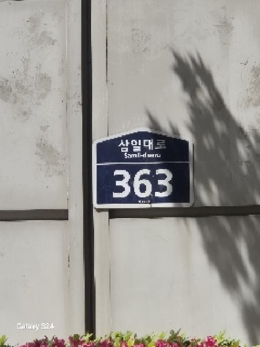 서울특별시 중구 장교동 1 1,2동 26층5호