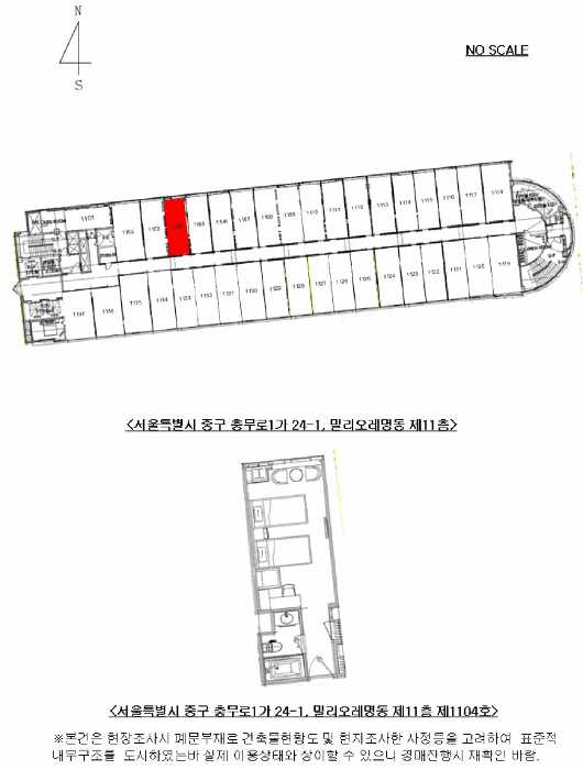 서울특별시 중구 충무로1가 24-1 밀리오레명동  11층1104호