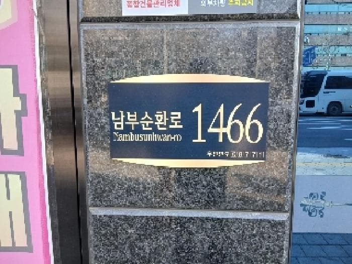 서울특별시 관악구 신림동 1474-15 몽삐에뜨골드  12층1207호