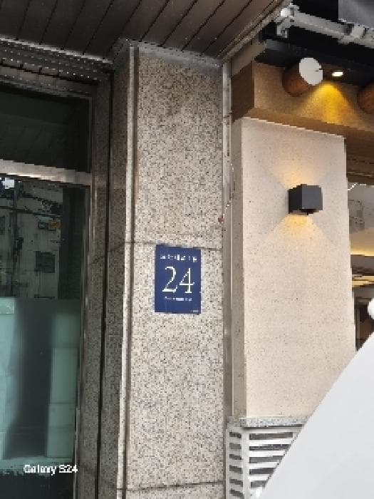 서울특별시 강남구 신사동 510