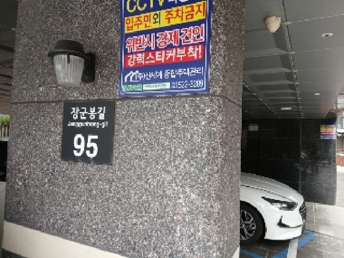 서울특별시 관악구 봉천동 1535-52 수팰리스에프티 102동 6층601호