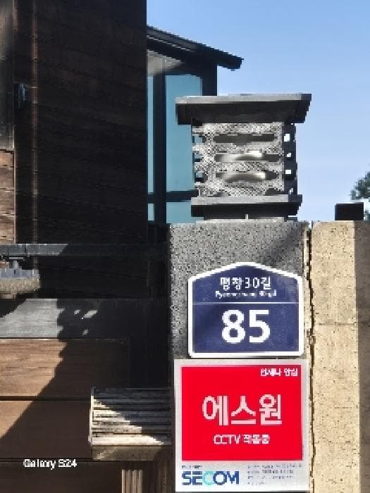 서울특별시 종로구 평창동 499-10