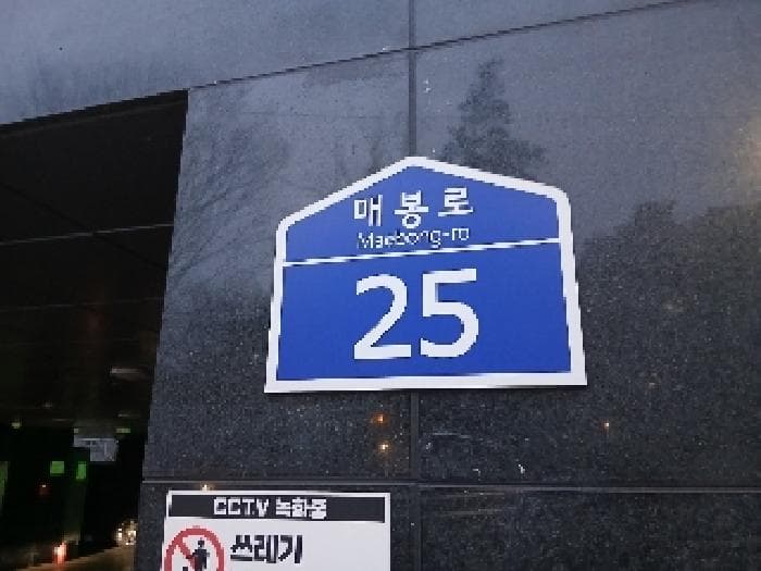 서울특별시 동작구 상도1동 519-1 더포레스트  6층603호