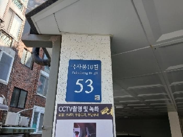 서울특별시 동작구 상도동 301-34 푸른주택2  4층402호