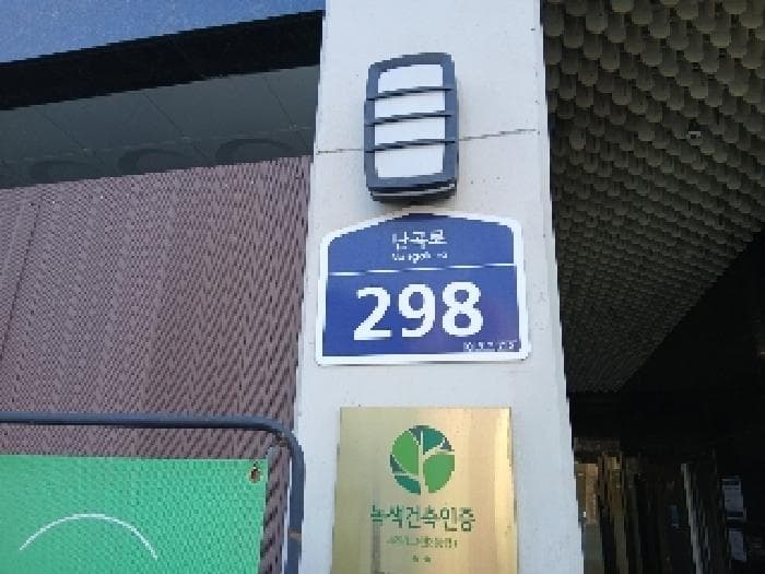 서울특별시 관악구 신림동 1568-5 더위일관악파크뷰  8층807호