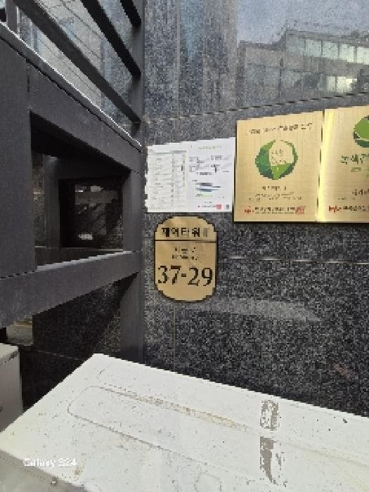 서울특별시 종로구 창신동 255-1  5층505호