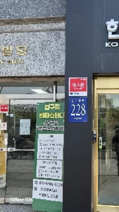 서울특별시 강남구 신사동 617-2