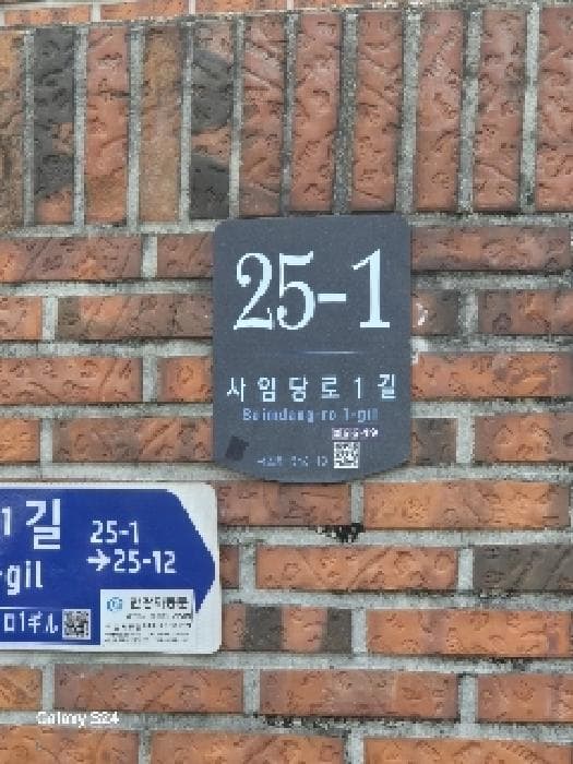 서울특별시 서초구 서초동 1546-13  3층301호