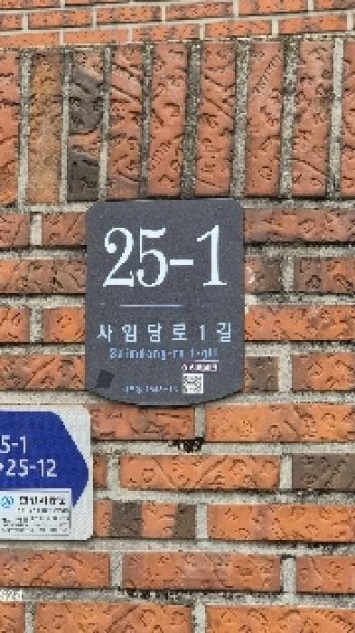 서울특별시 서초구 서초동 1546-13  1층101호