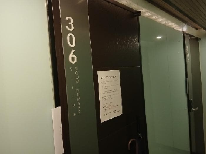 서울특별시 동작구 사당동 142-31 에스리움
