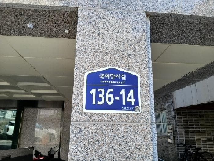 서울특별시 관악구 봉천동 635-3  4층401호
