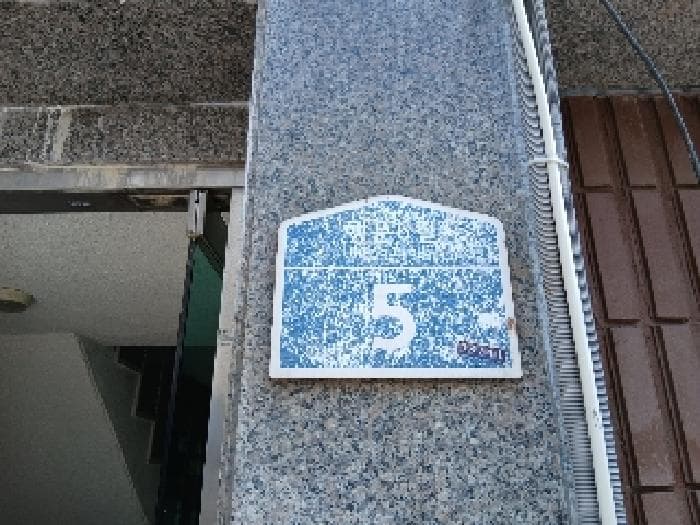 서울특별시 관악구 봉천동 100-274  2층202호
