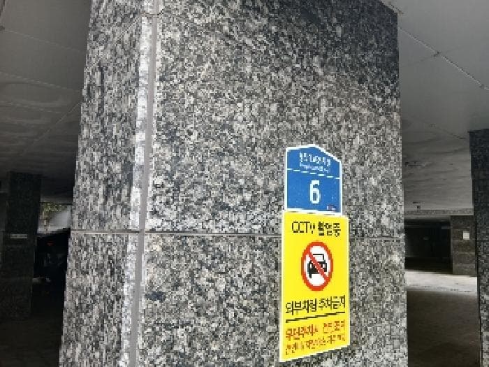 서울특별시 동작구 사당동 44-179 디에스리브1단지디에스리브1단지102동  3층304호