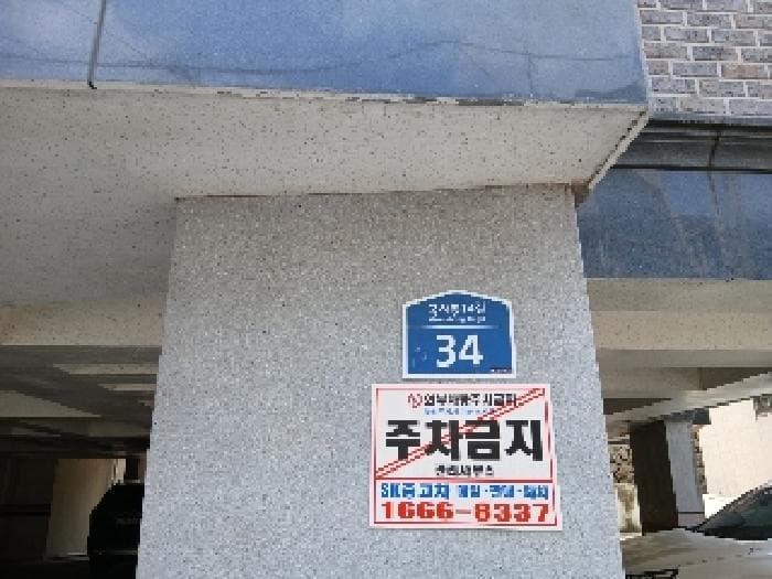 서울특별시 동작구 상도동 299-164 휴먼빌레  3층301호