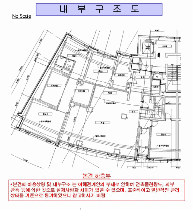 서울특별시 강남구 청담동 129 피에이치129  6층603호