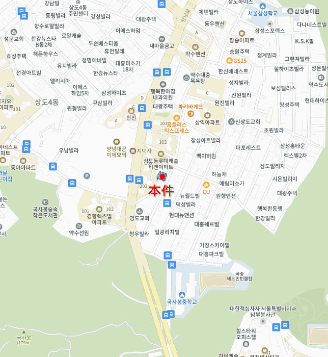 서울특별시 동작구 상도동 215-6  2층203호