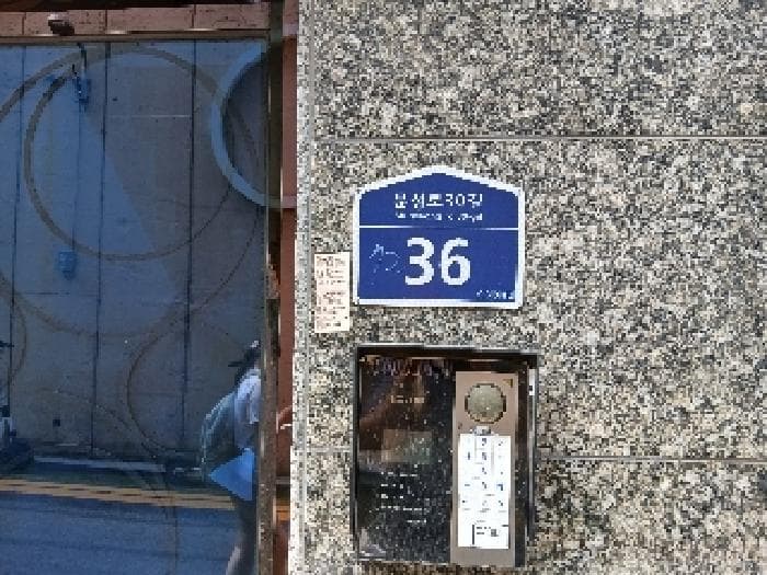 서울특별시 관악구 신림동 1629-72