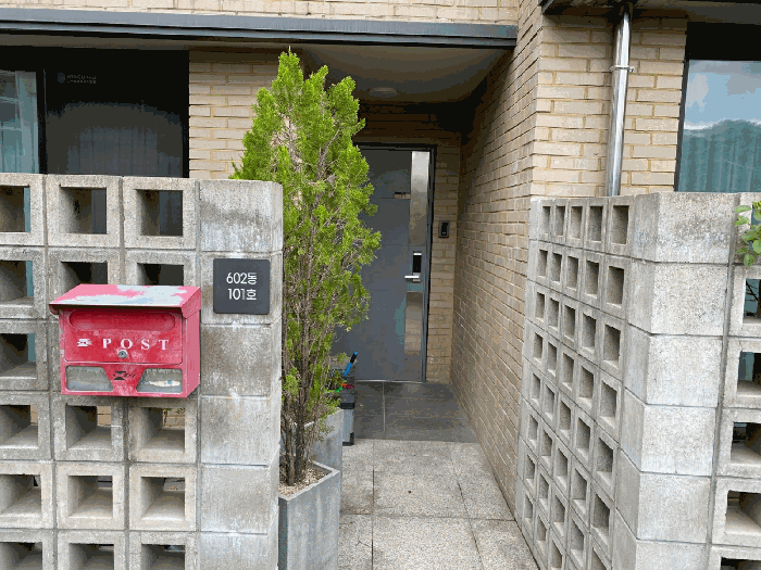 서울특별시 종로구 신영동 209 북악더테라스월드메르디앙6단지 602동 1층101호
