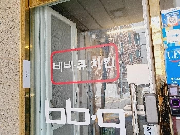 서울특별시 관악구 봉천동 1577-31 골든하우스
