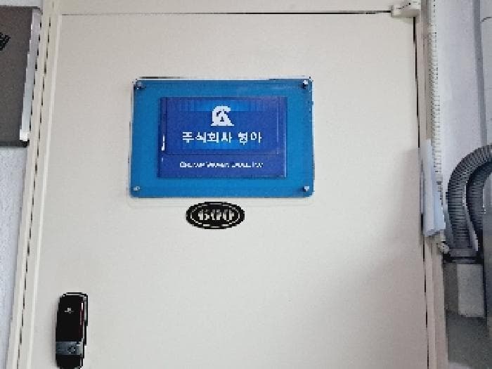 서울특별시 동작구 대방동 397-16