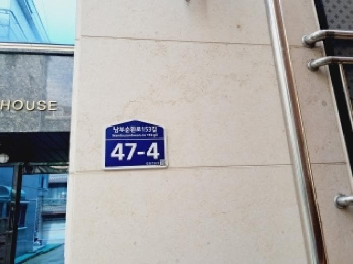 서울특별시 관악구 신림동 511-21