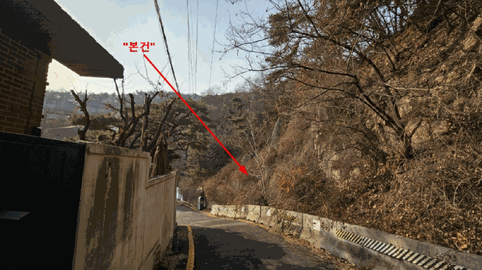 서울특별시 종로구 평창동 386-7