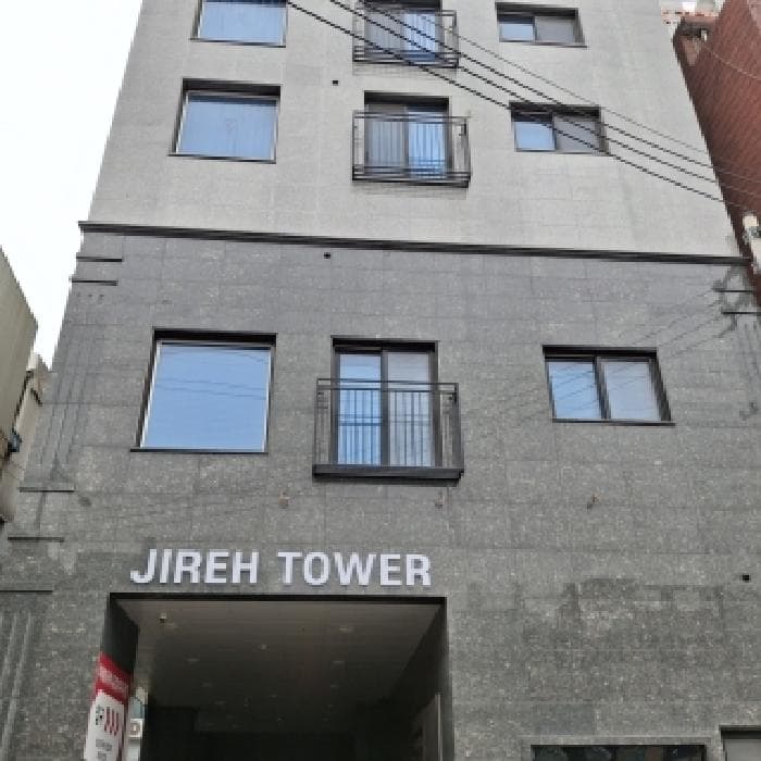 서울특별시 관악구 봉천동 912-9 이레타워  2층201호